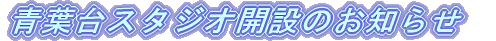 tX^WIĴ݂m点 